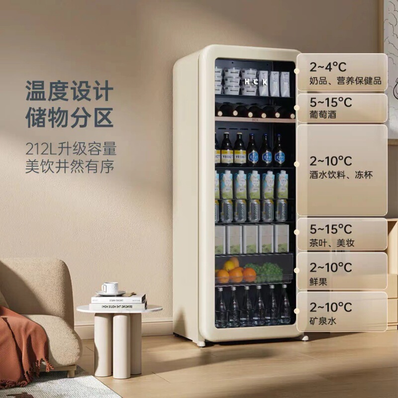 ハスキーhckリビングレトロ冷蔵庫家庭用除霜埋め込み式酒飲み冷蔵保存氷バーSC-208RI|undefined