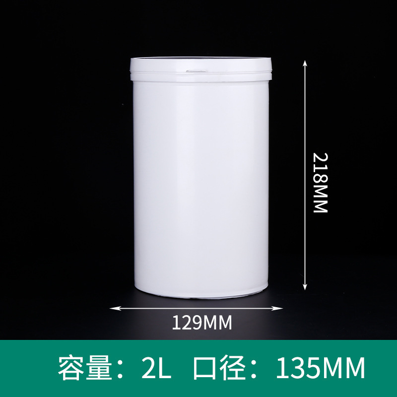 500gプラスチック缶粉剤缶引き裂き蓋付きワッシャ蓋付き2l広口プラスチック缶1kg爆発塩缶|undefined