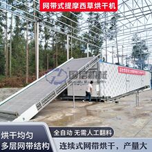 �W��ʽ��Ħ���ݺ�əC ���׽ն�����O����ˮ�� �����B�mʽ����C