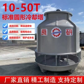 冷却塔;填料;离心泵