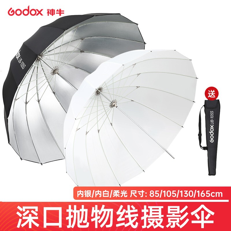 Godox Parabolic Reflective Soft Light Photography Umbrella Studio On-Camera Flash Portrait Photography Soft Light Lightweight Foldableing Umbrella