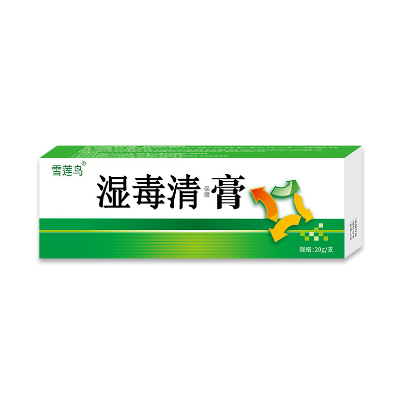 雪蓮鳥湿毒清保健クリーム皮膚クリーム (非皮膚乾燥脱屑泡立て湿悲しみ百草かゆみ止めクリーム)|undefined