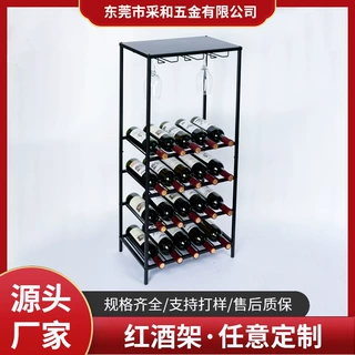 简约独立式葡萄酒架家用迷你角落酒吧柜落地式4层红酒架厂家定制