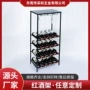 落地式迷你独立式家用葡萄酒架