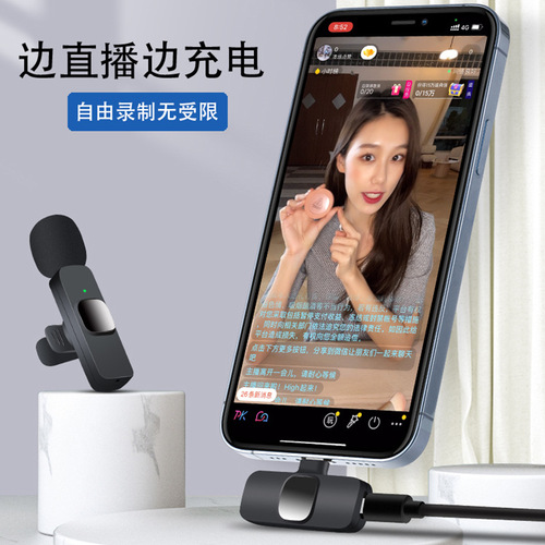 K8K9 Mobile Live Streaming Recording Noise Reduction Headset Microphone 2.4G Wireless Monitoring Reverb Live Interview Microphone