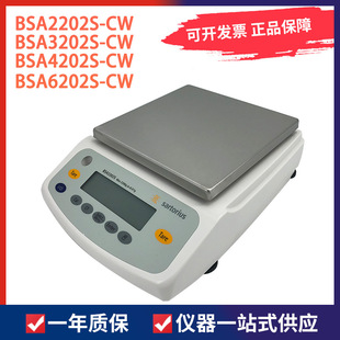 �F؛BSA2202S-CW/3202S-CW/4202S-CW������ƽSARTORIUSِ����˹
