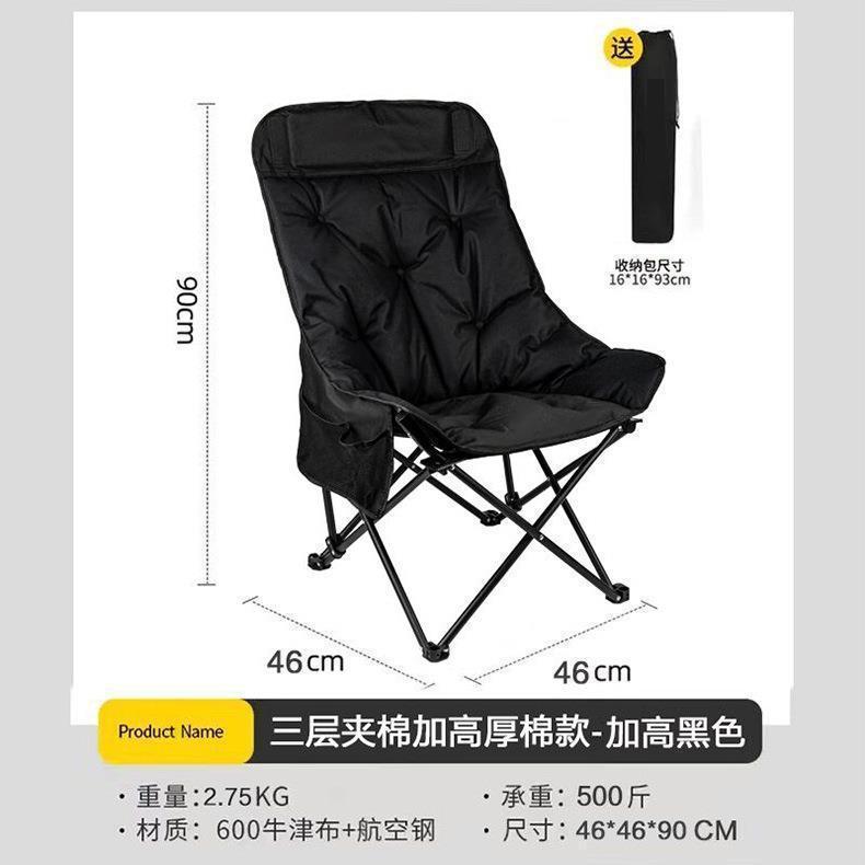 厂家批发折叠椅野营摆摊钓鱼便携式充棉凳午休加棉靠背月亮椅|undefined