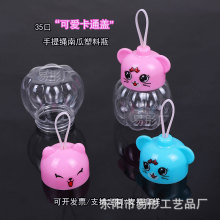 新款可爱卡通盖南瓜瓶食品级塑料瓶60ml糖果玩具皮筋小发饰包装瓶