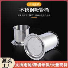 不锈钢筷子筒商用吸管座刀叉筒座筷子桶餐具桶带包装吸管筒筷子笼