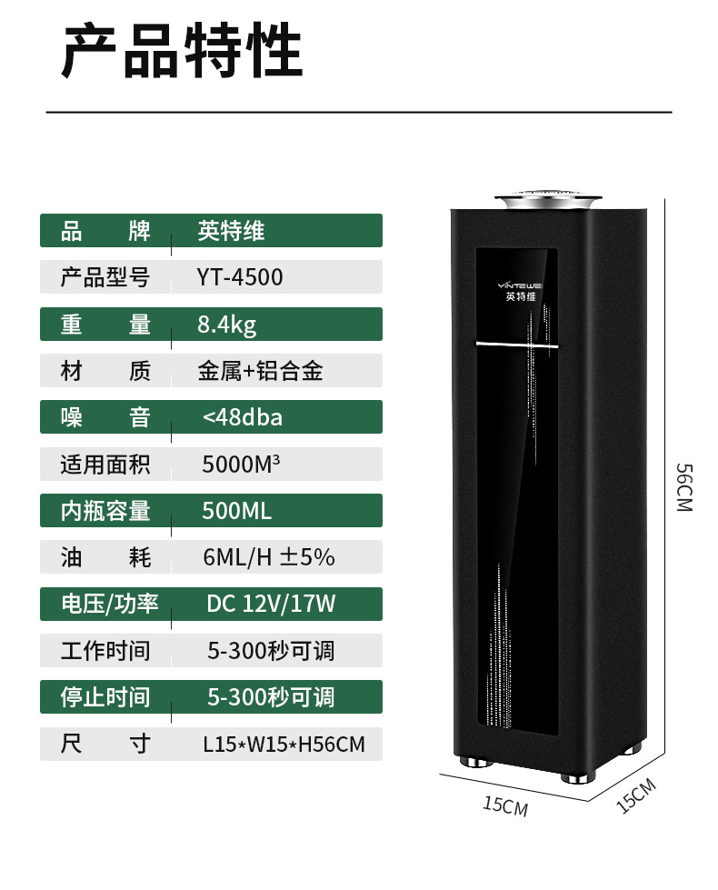 详情_09.jpg