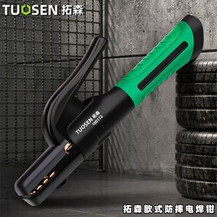 Tuosen anti-scald welding pliers industrial 500a copper body welding pliers non-hot welding pliers European-style durable welding pliers