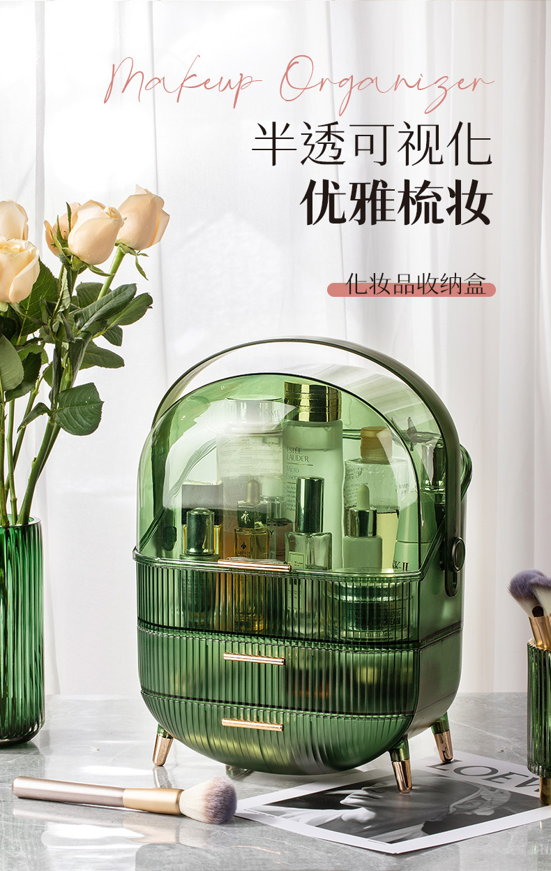 PET化妆盒详情页_01