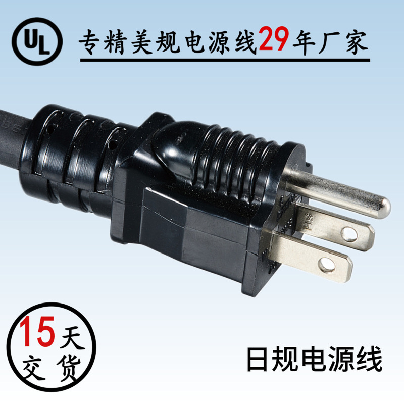 日本規格電源コード pse認証 純銅難燃性エルボ 超薄型 2プラグ 3プラグ 日本電源コード|undefined