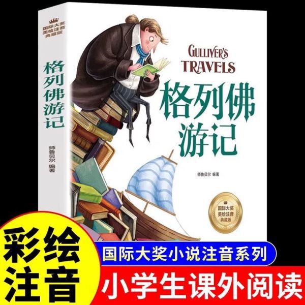ジェーン・エアと唐詩三百首、本物の本、9 年生向けの古典読書、課外読書の推奨事項|undefined
