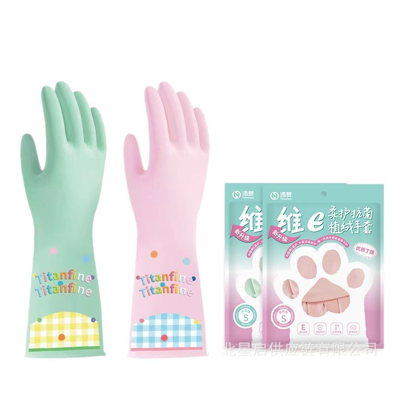 Titanfine Zanwei E guantes de nitrilo de flojo lavado de platos lavado antibacteriano anti-desgaste limpieza doméstica agua fría image 5