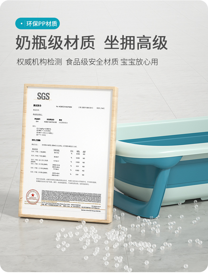 恐龙抗菌浴盆