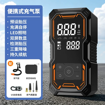 Cross-border car air pump with Hava nasosu - luxury-wireless-smart-air-pumpc-24travel-storage-bag