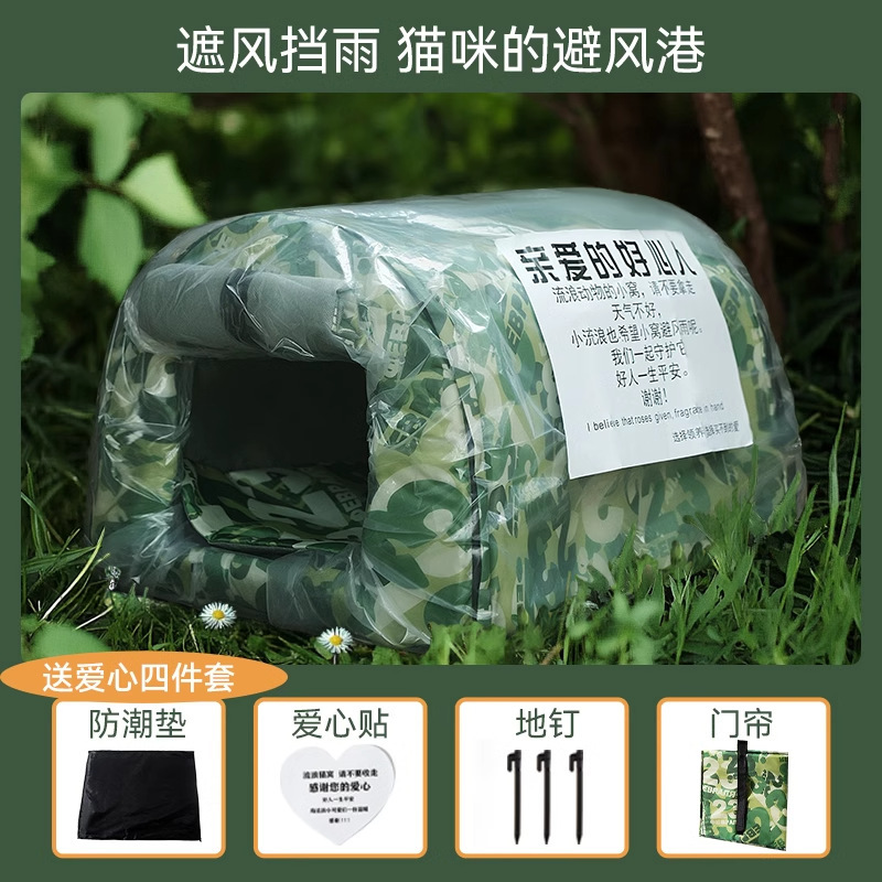 Otoño y invierno gatos amor animales vagabundos casa curva gato a prueba de nieve a prueba de viento a prueba de agua perros, gatos y gatos vagabundos