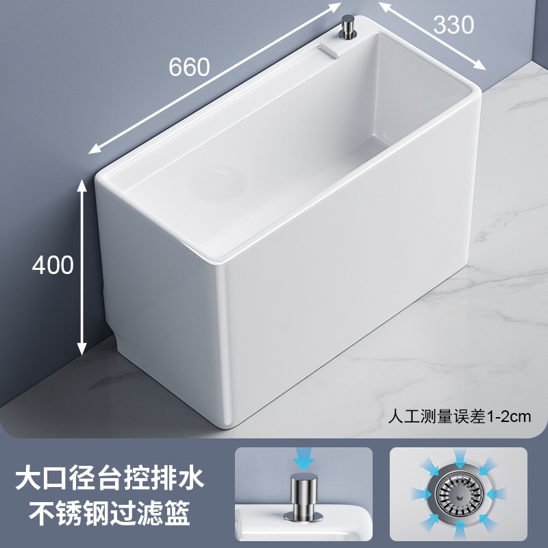 セラミックモッププールバルコニー床置きモッププールシンク家庭用モップ洗面器モッププール洗浄モップ洗面器バスルーム|undefined