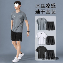 运动服套装男跑步短袖冰丝夏季速干衣篮球服羽毛健身衣服短裤夏天