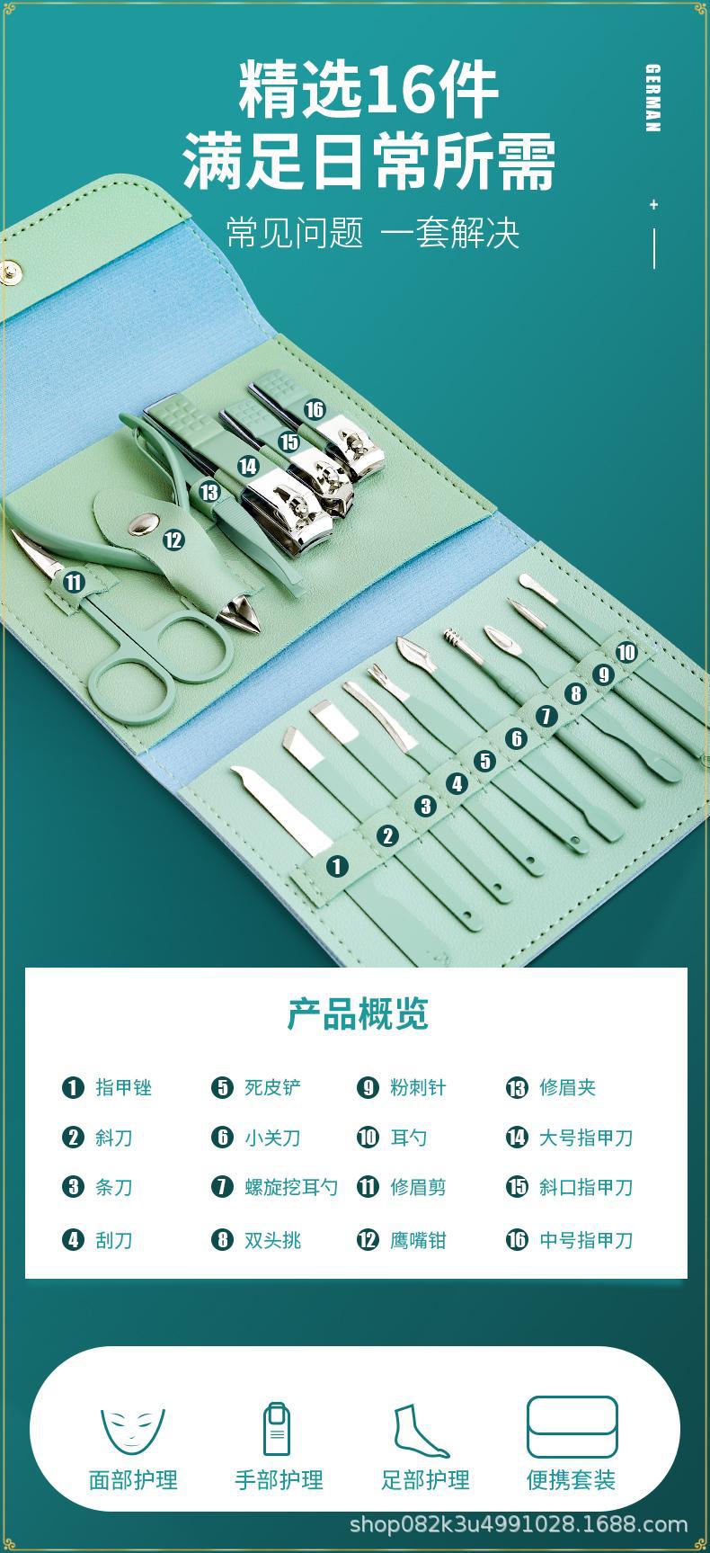 Nagelschere Set Matcha Grün 16-teiliges Schönheits-Maniküre-Werkzeug Nagelschere Maniküre Pediküre Messer Großhandel Etikettierung