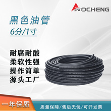 ��ɫ�͸߉�䓽z1��6�ֳ��͹�͸��䓽z1��6���M�͹ܲ���ú���͹�