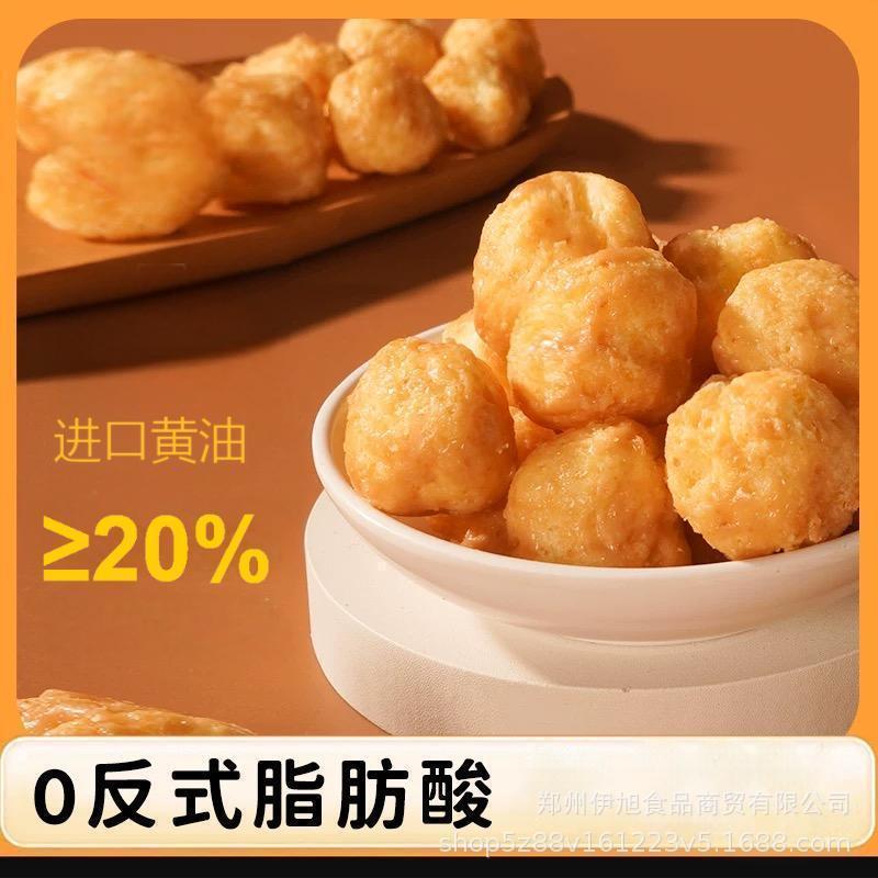 トフィー風味のコーンボール、個別包装、カジュアルなドラマ鑑賞、オフィススナック、全箱卸売販売|undefined