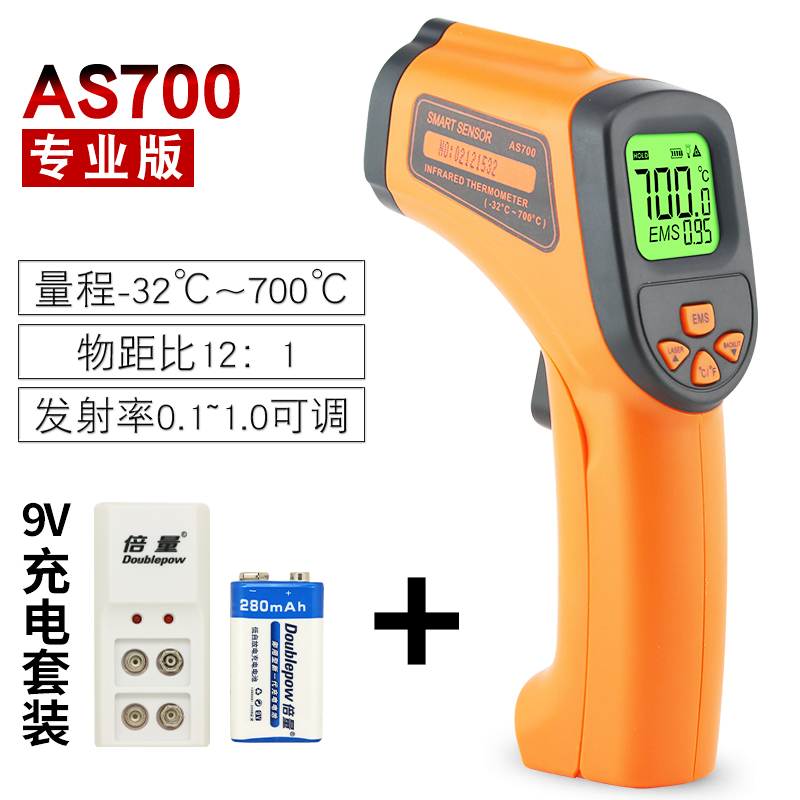HD 스크린 산업용 온도계 AS700【-32℃~700℃】+충전기