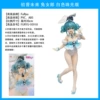 FURYU Bunny Girl White Pearl