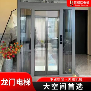 定制别墅龙门液压电梯升降机二层电梯阁楼室内电梯二层家用电梯