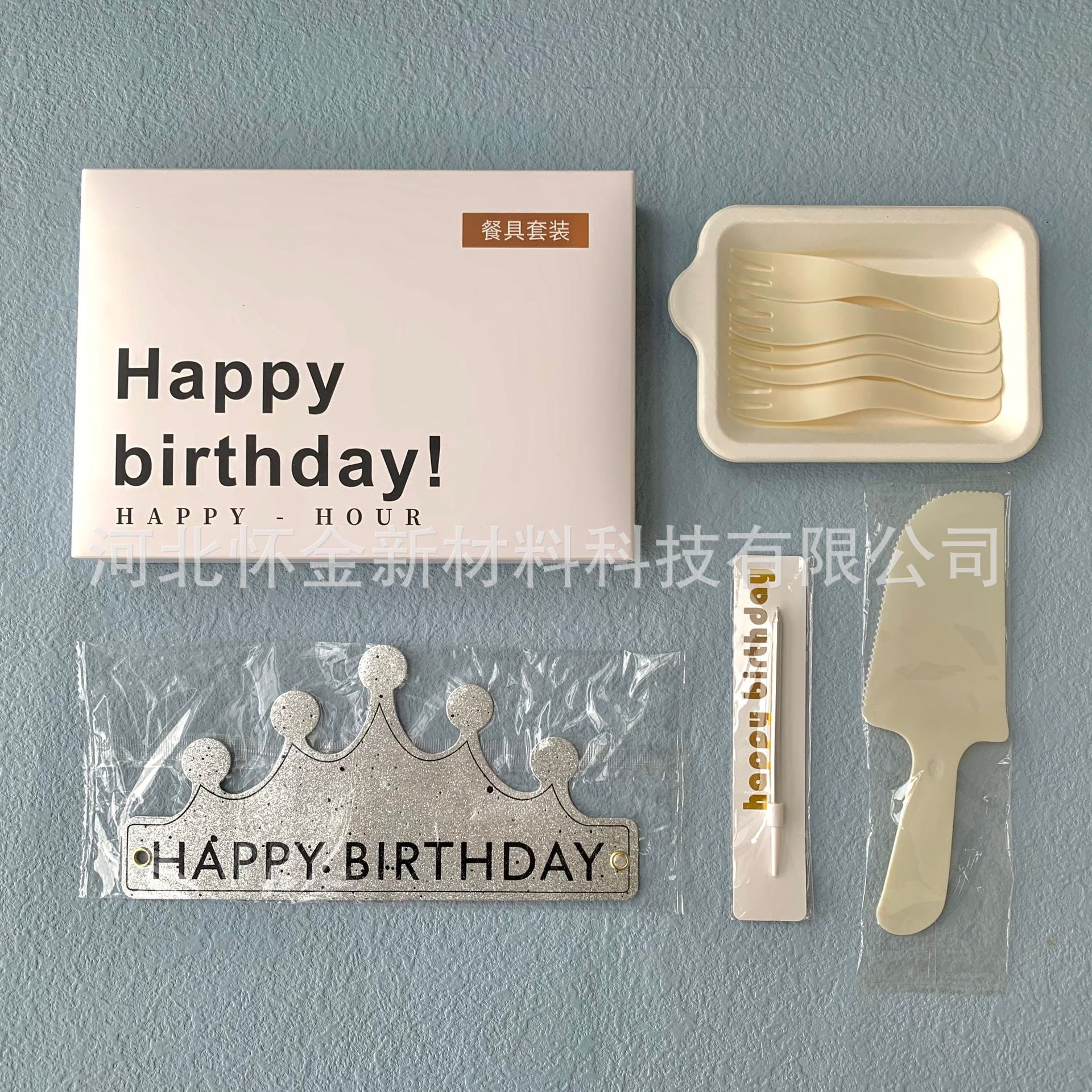 Juego de Platos y Cubiertos Desechables para Pastel, Biodegradable, para Fiesta de Cumpleaños