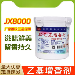 ����RJX8000�һ����ㄩ�u������{ζ���䷽�����F���������ㄩ