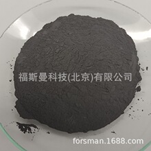 ��˹�� ��Ӳ��� ����200Ŀ99%�����g�� TaN 12033-62-4 ������