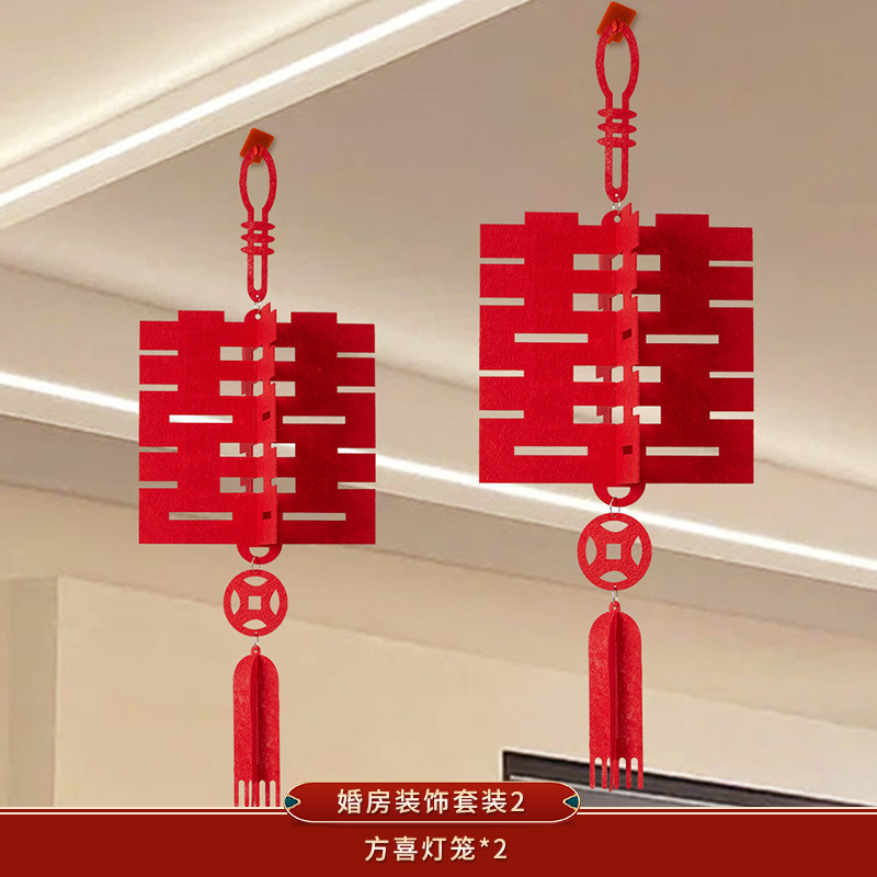 Fang xixi character lanterns (2 pieces) [thickened red]