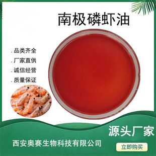 �ϘO���r��Krill oil��֬40% Omega-3EPA14��+DHA6����Ҏ��40-65%