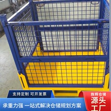 金属周转箱厂家四面折叠承载力强堆叠收纳定制铁皮箱物流周转箱
