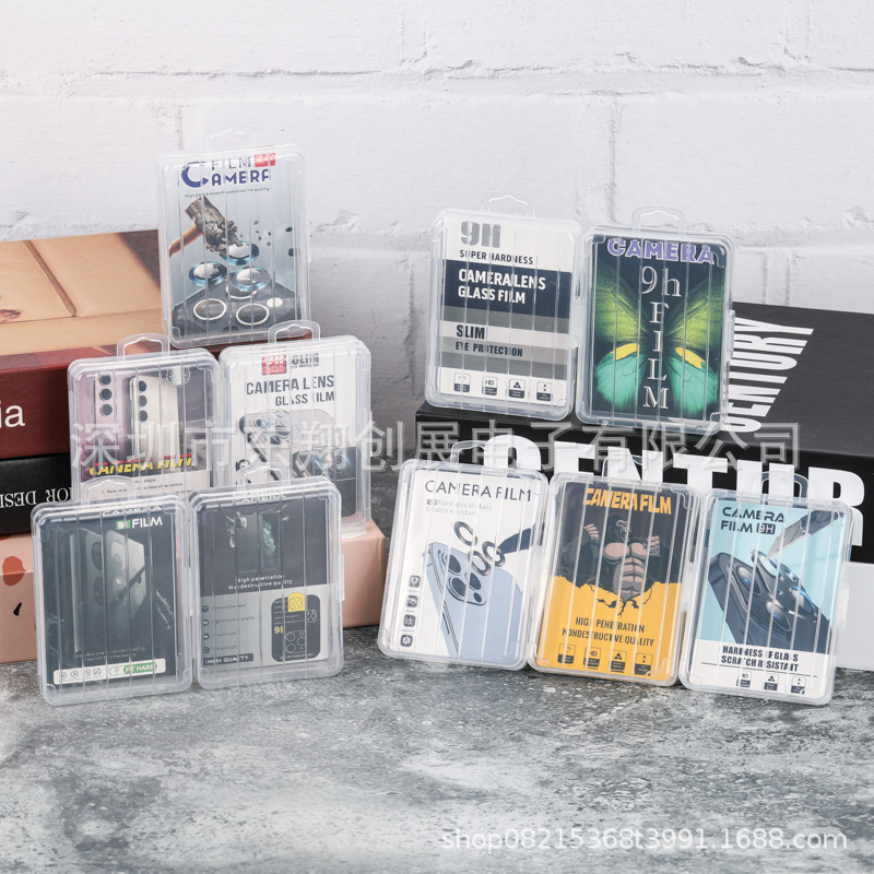 水晶盒镜头包装 手表膜包装盒 TPU手表膜包装 手表膜水晶盒包装