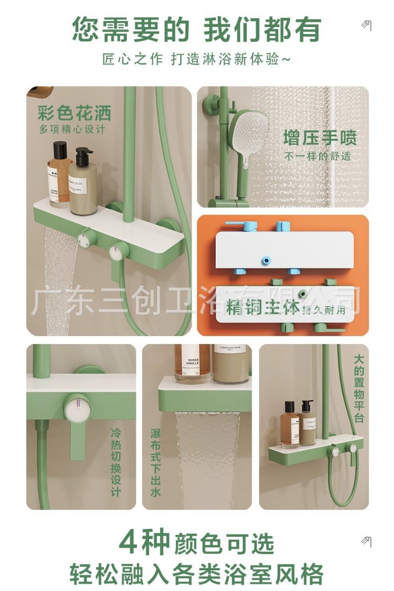 花洒-多巴胺-详情页 (2).jpg