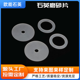 ʯӢ����Ƭĥɰ����Ƭ�͸��g��͸����Ƭ�AƬ��Ƭ�ӹ�����ʯӢƬ