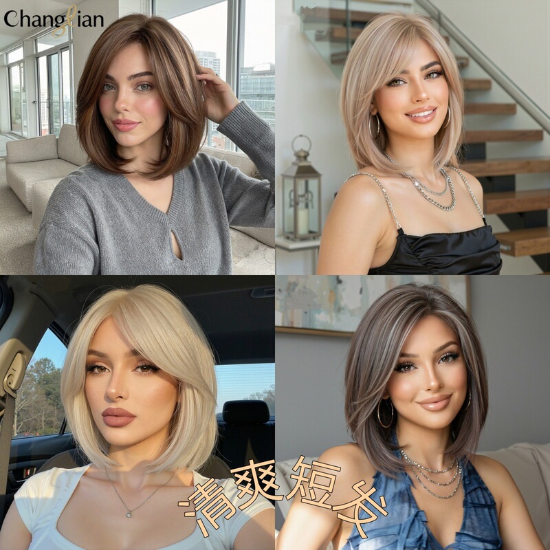 European and American Fashion Wigs, Brown Short Straight Hair, Naturally Fluffy, Face-Slimming, Age-Reducing, Daily Wig, High-Temperature Synthetic Fiber