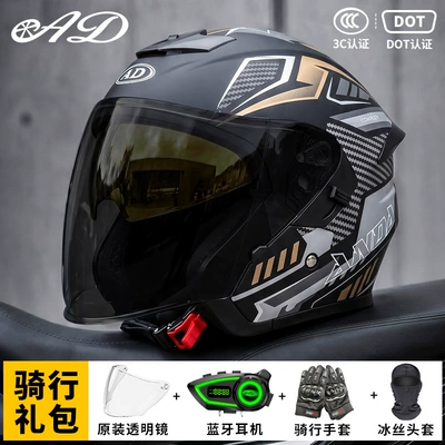 Motosiklet kaskı (dəbilqə) – Motorcycle Helmet Men's 3C Certified - dumb-dream-black-tea-mirror-free-transparent-mirror-m55-56-head-circumference