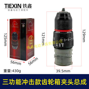 16.8V/21V��ˢ�oˢ����X݆��A�^���������ܽ��يA�^10MM04476