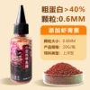 【Astaxanthin Enhances Beauty】Astaxanthin Granules 20g
