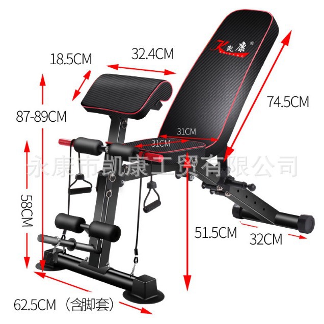 Banco taburete hogar multifuncional plegable taburete con mancuernas taburete músculo abdominal tablero supina dispositivo abdominal equipo de la aptitud