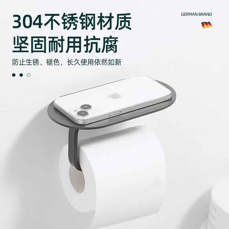 Stainless steel bathroom tissue holder, wall-mounted, high-end toilet paper rack, thickened, perforated toilet roll storage rack