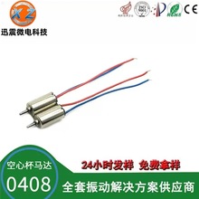 ���S΢���R�_0408 ���ı��R�_  0408���ı�늙C �����R�_ �͸ߜ�