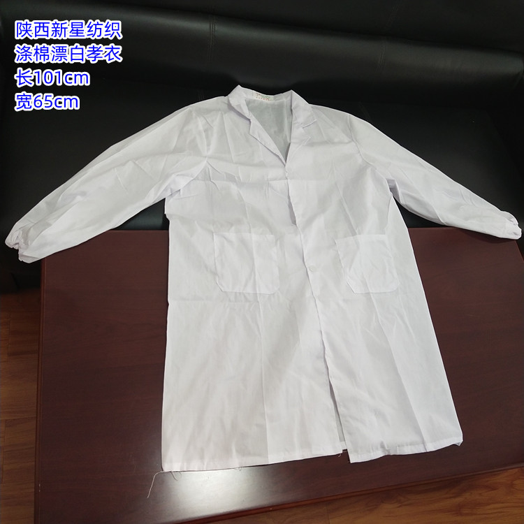 涤棉漂白孝衣 (5)