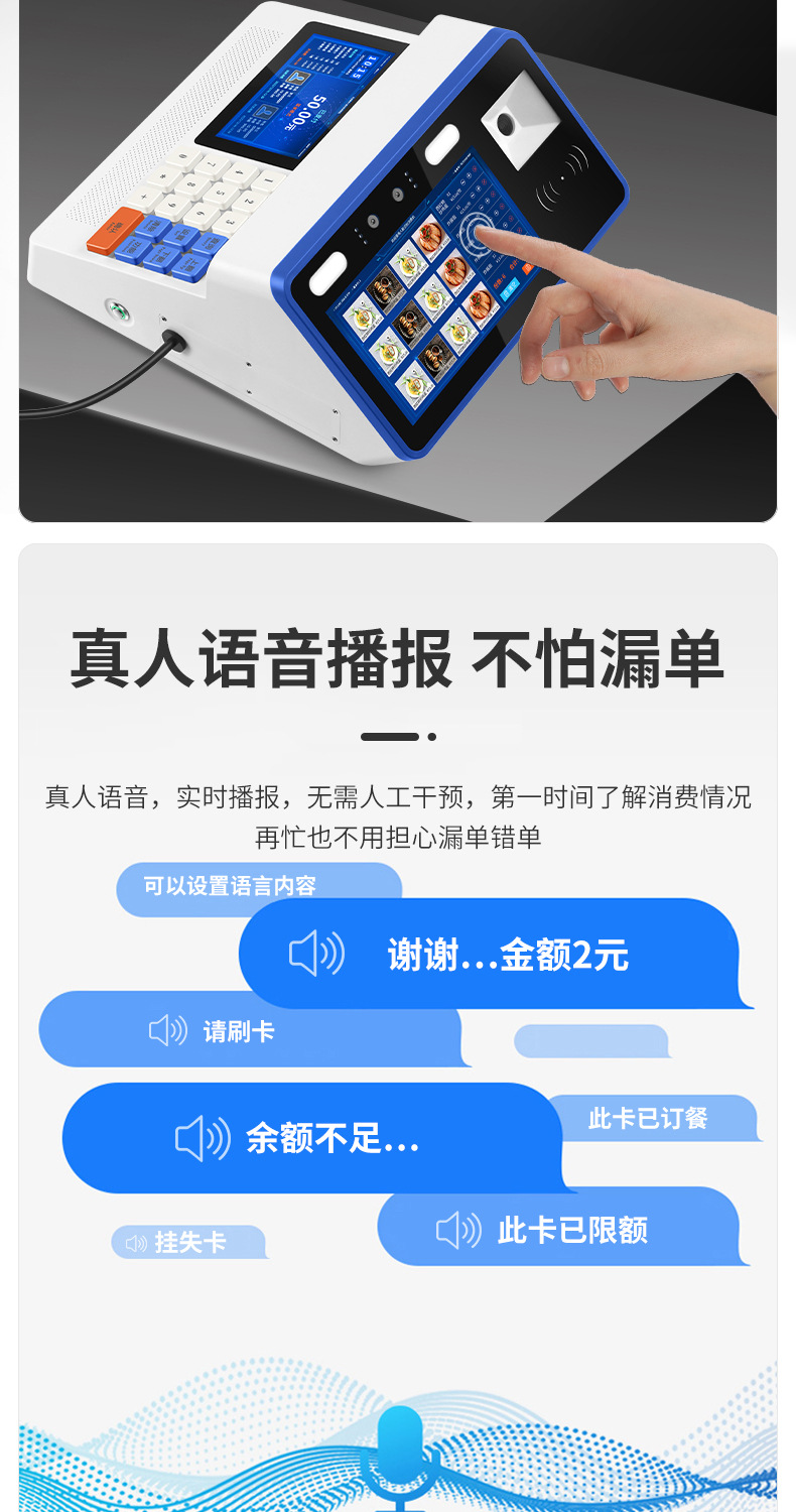 OA人脸机详情页_09.jpg