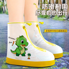 新款儿童PVC卡通防水鞋套女学生户外防滑耐磨鞋套
