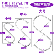 不锈钢s型挂钩服装店s钩宿舍家用s形挂钩s勾子s钩挂单个大小号